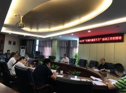 訪(fǎng)廉問(wèn)廉連民心 轉變作風(fēng)促發(fā)展