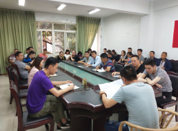 二水廠(chǎng)召開(kāi)黨風(fēng)廉政建設工作會(huì )