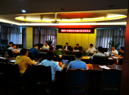 集團公司召開(kāi)黨風(fēng)廉政建設聯(lián)席會(huì )議