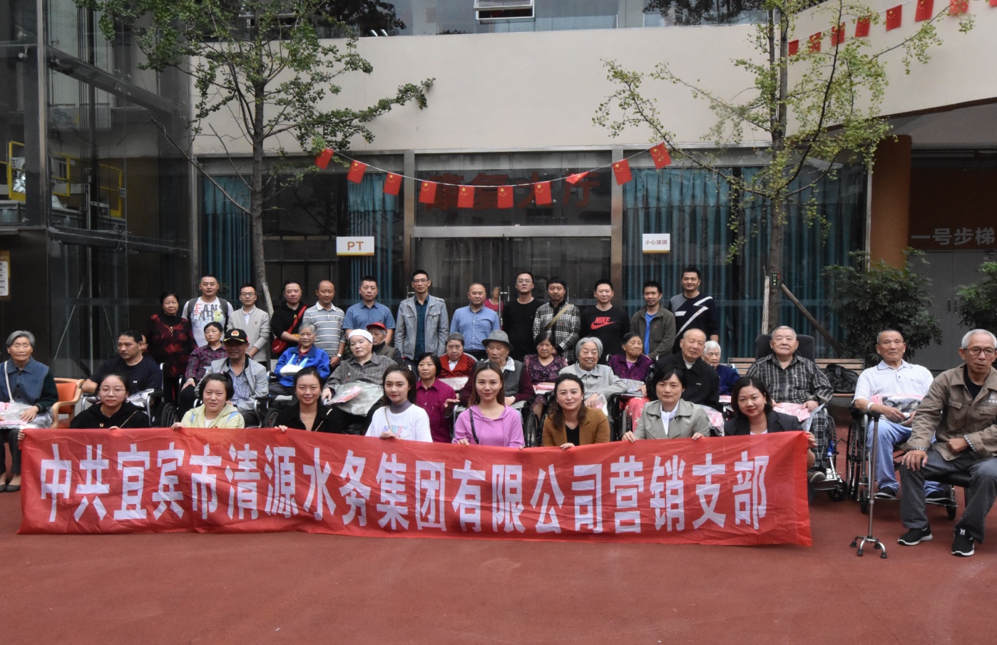 濃濃關(guān)懷，情牽夕陽(yáng)