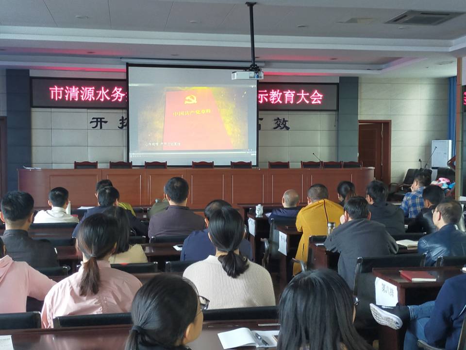 集團公司多舉措開(kāi)展廉潔教育活動(dòng)