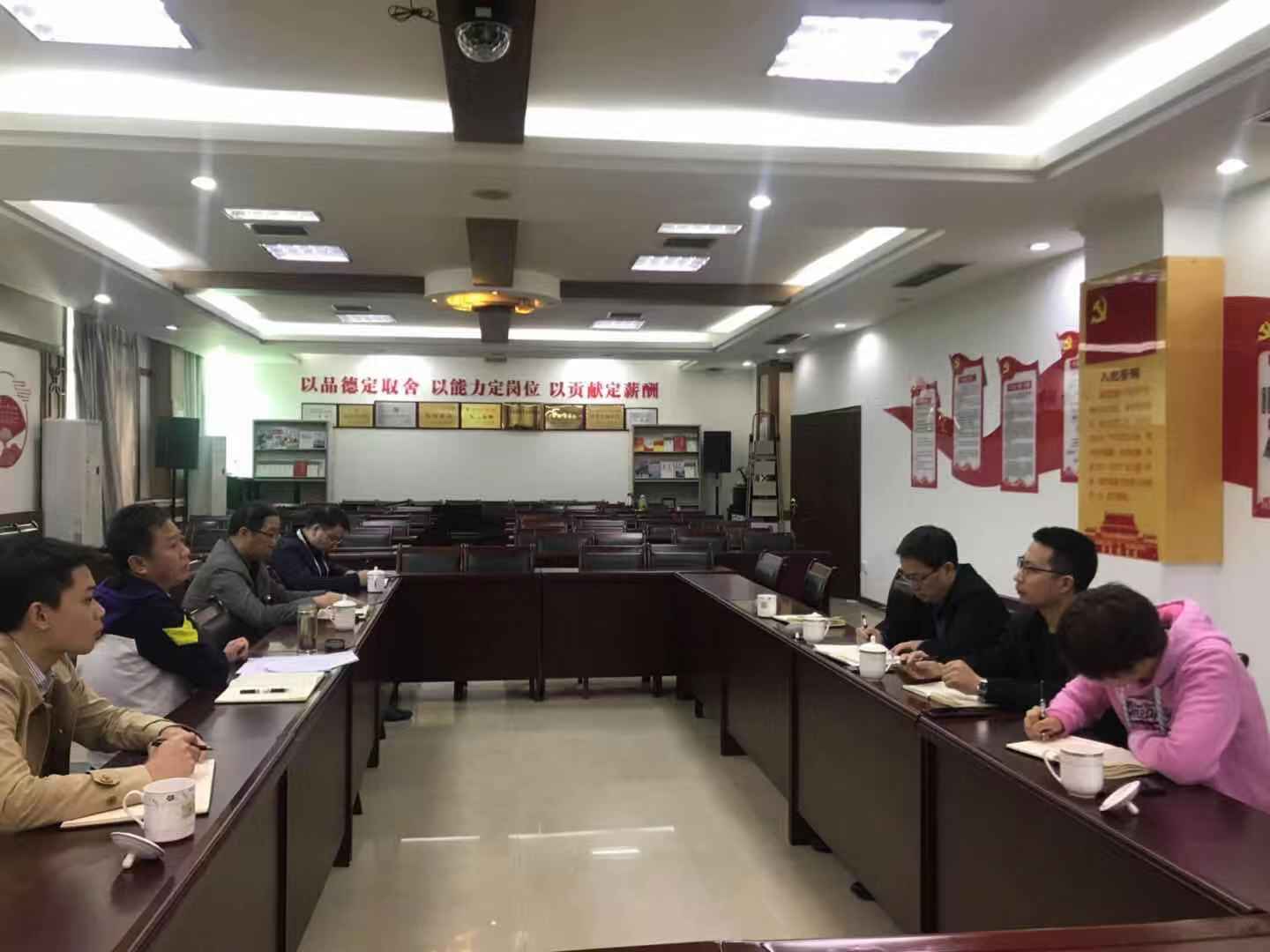 集團公司紀委到城建集團開展對標(biāo)交流學(xué)習(xí)