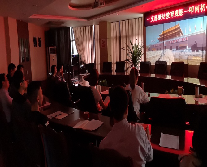 一支部：銘記歷史，砥礪初心堅定前行