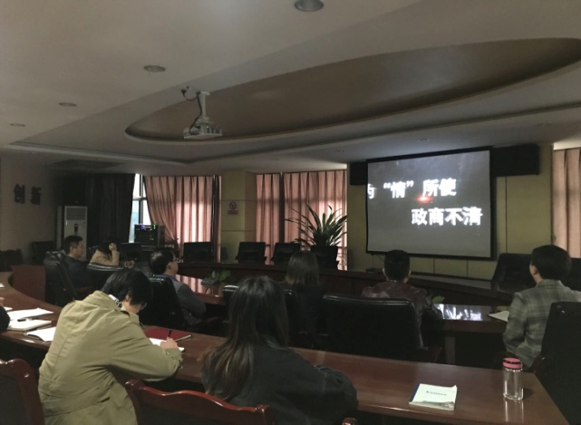 集團公司紀委召開(kāi)集中學(xué)習暨警示教育會(huì )