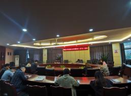 集團公司紀委召開(kāi)集中學(xué)習暨警示教育會(huì )