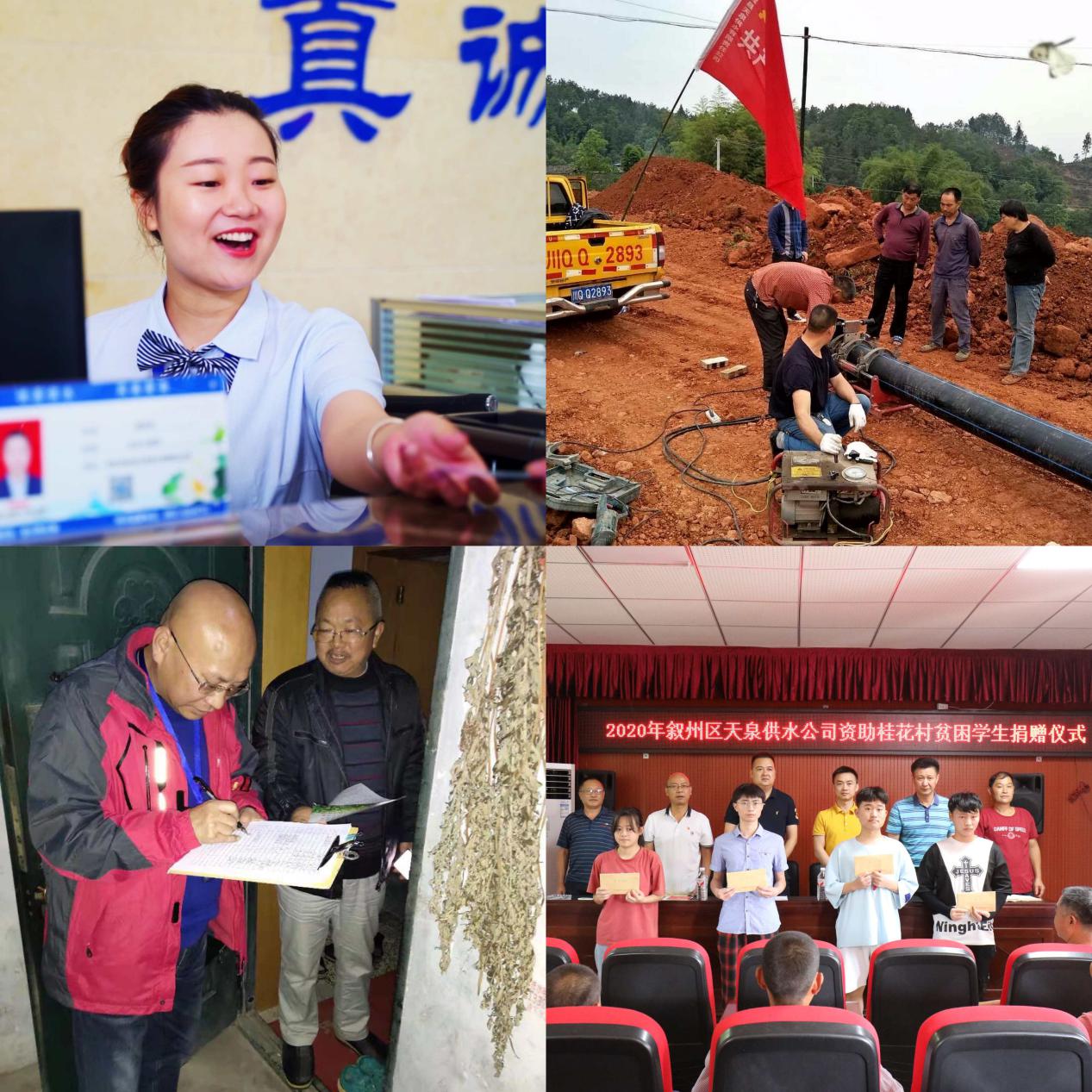 凝心聚力為創(chuàng)文  文明新風傳佳訊