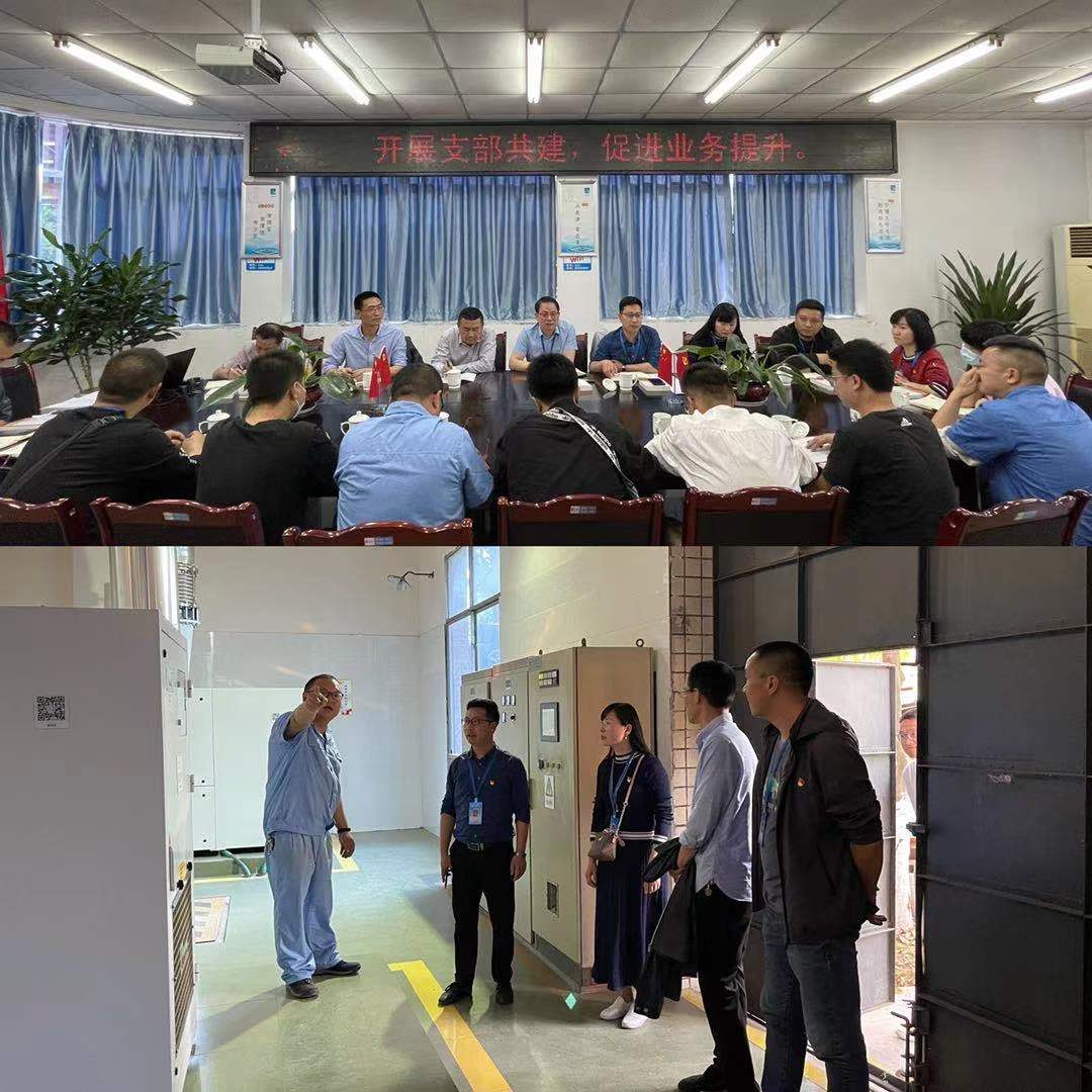 公司三支部聯(lián)合北控支部開展“支部共建，促業(yè)務提升”主題黨日活動