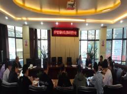 共產(chǎn)黨員服務(wù)大隊(duì)支部召開黨員大會 暨整治形式主義、官僚主義討論會