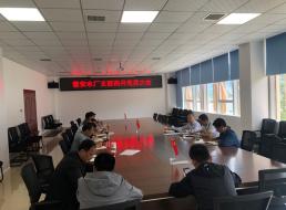 普安水廠支部召開(kāi)黨員大會(huì)暨“形式主義、官僚主義”整治會(huì)