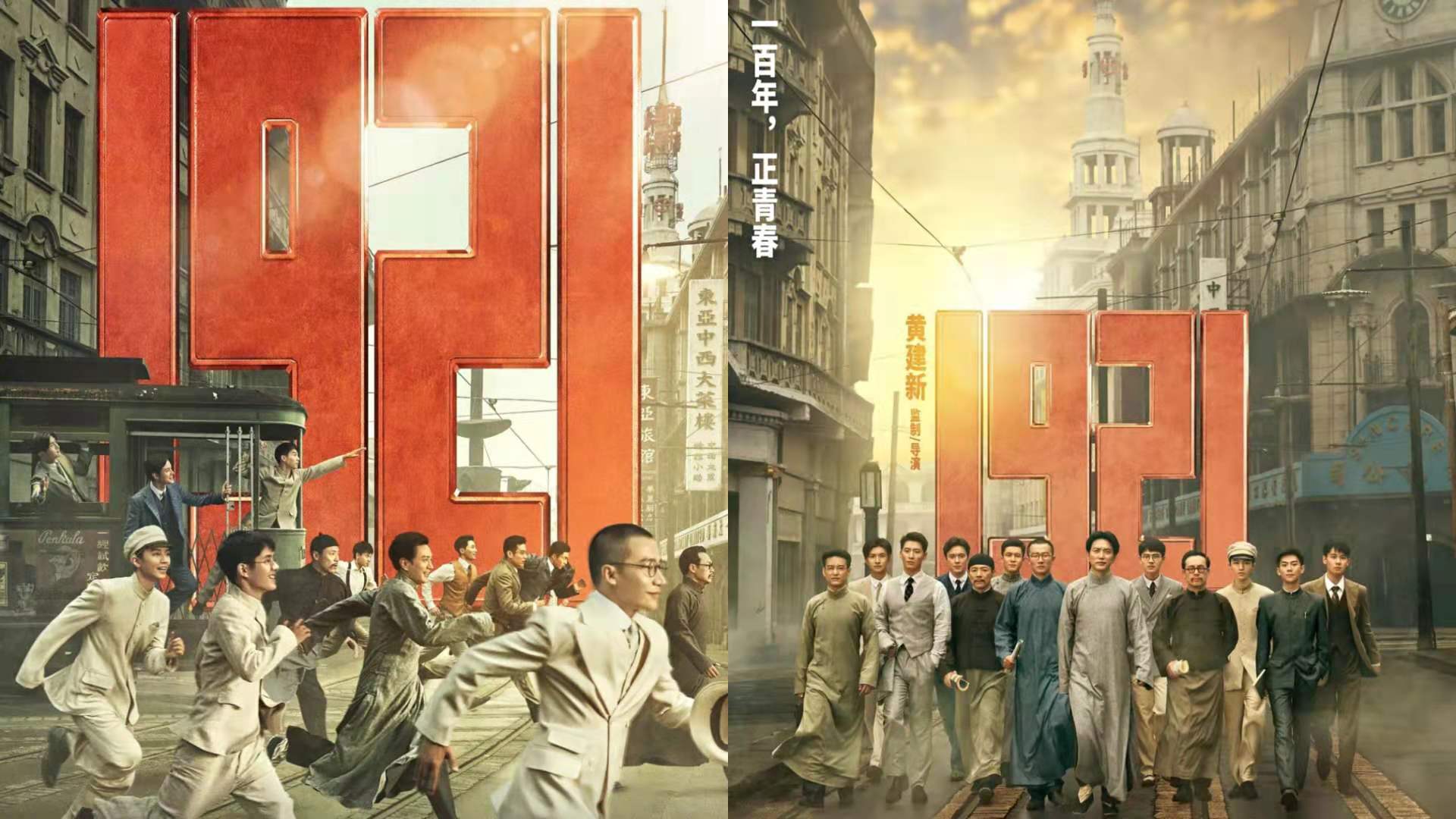 學(xué)百年黨史，看紅色電影 一支部開展紅色觀影主題黨日活動