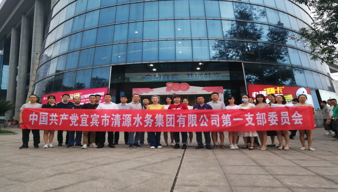 學(xué)百年黨史，看紅色電影 一支部開展紅色觀影主題黨日活動