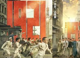 學(xué)百年黨史，看紅色電影 一支部開(kāi)展紅色觀影主題黨日活動(dòng)