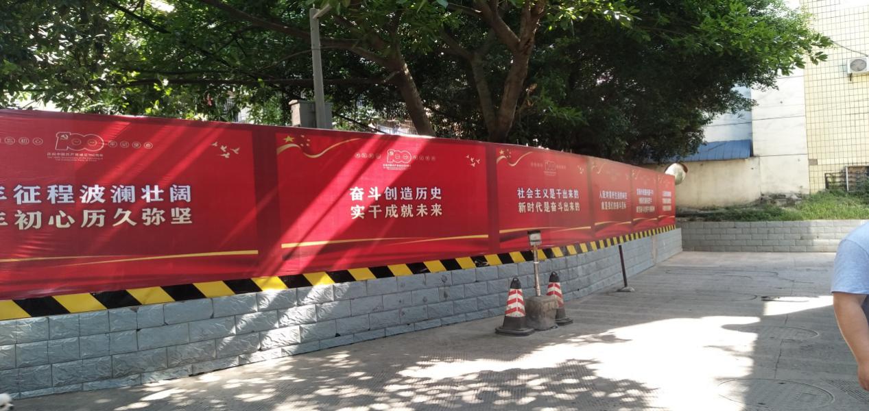 不忘初心擔(dān)使命，服務(wù)群眾見(jiàn)真心