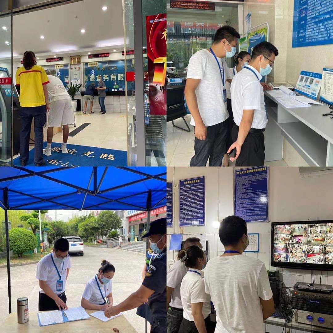 集團(tuán)公司紀(jì)委開展疫情防控專項檢查