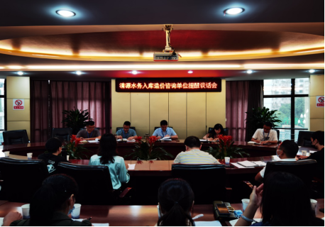 依法依規(guī)，做廉潔項(xiàng)目、平安項(xiàng)目