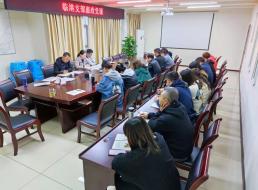 臨港支部召開(kāi)10月黨風(fēng)廉政建設(shè)工作會(huì)暨廉政黨課講授