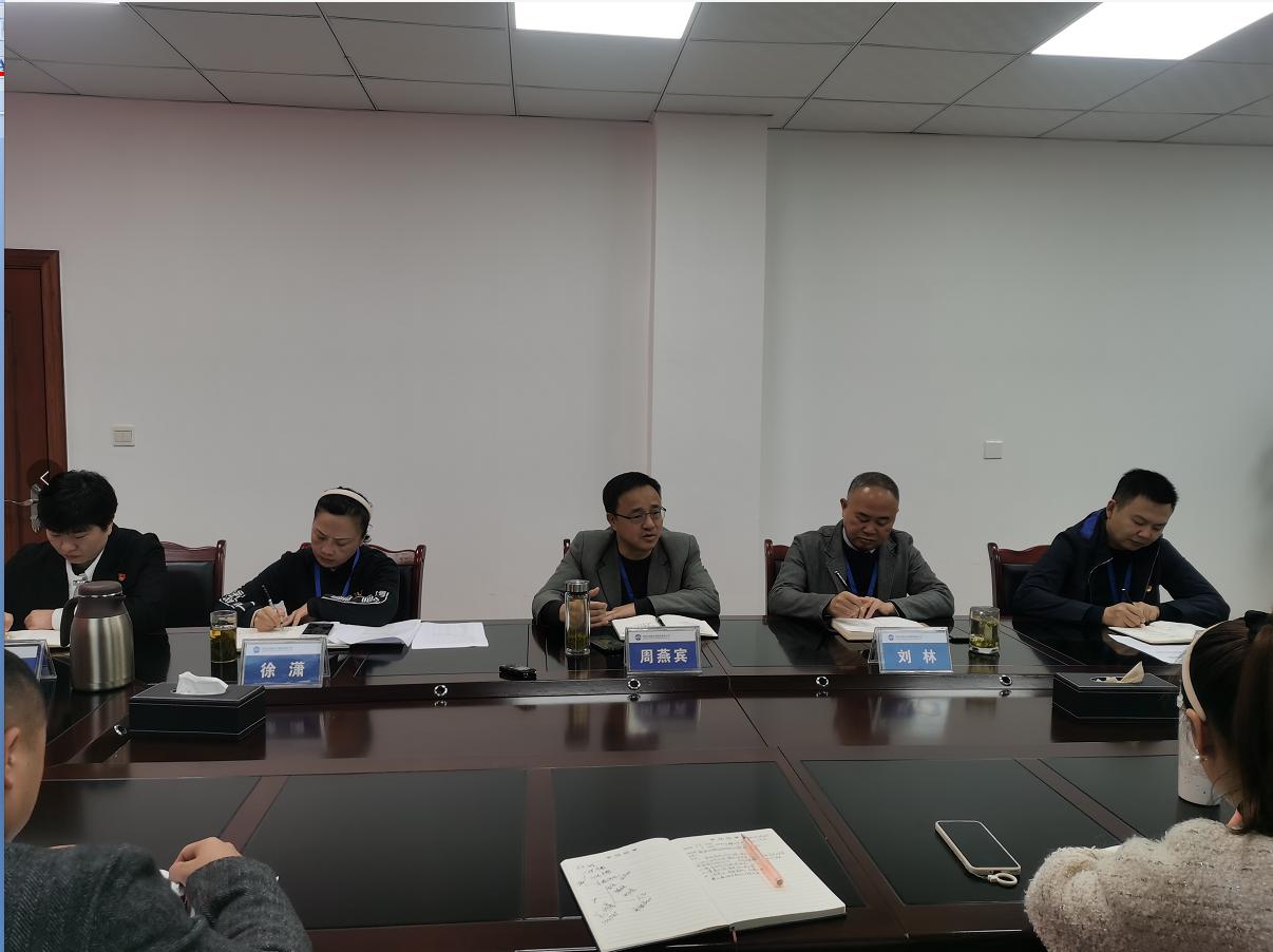 清源水務(wù)集團營銷部召開干部大會