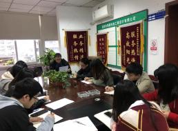 設(shè)計公司召開專題學習會議