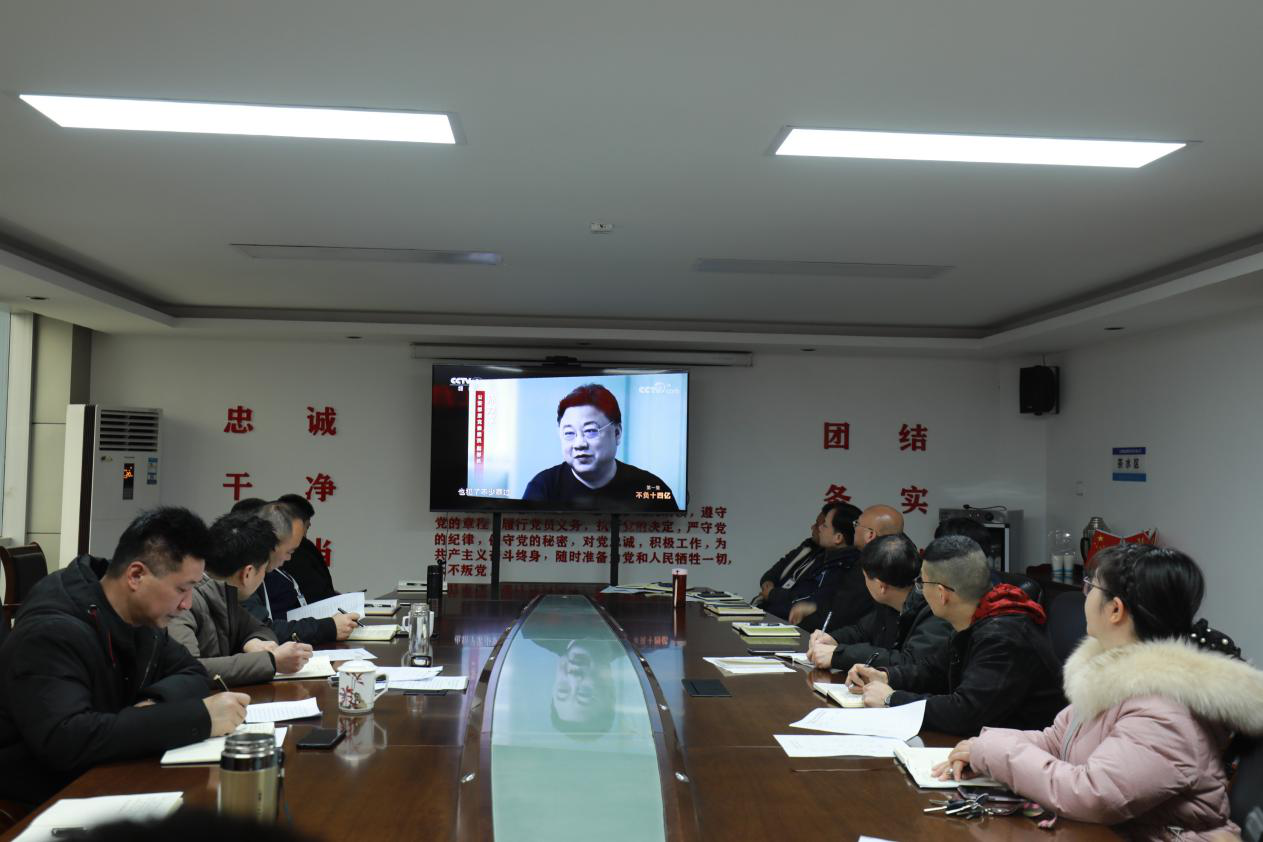 天泉公司召開(kāi)黨風(fēng)廉政建設(shè)工作會(huì)