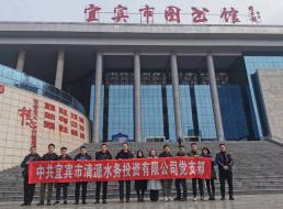 學(xué)廉促改，知史而進(jìn)