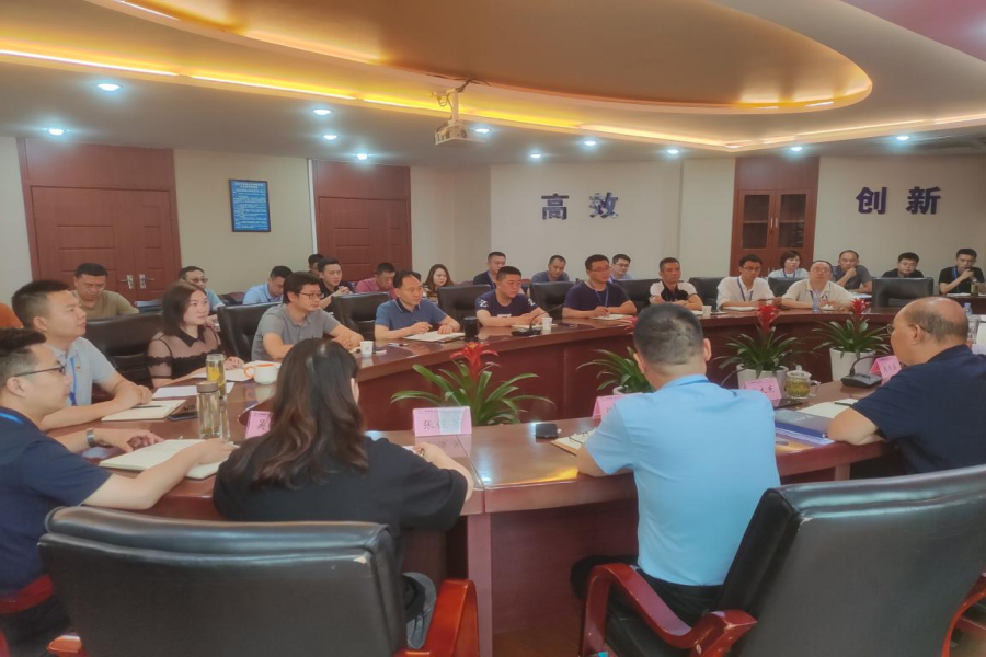 清源水務(wù)公司傳達(dá)落實(shí)公服集團(tuán)工作會議精神