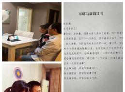 “廉”環(huán)出擊 助推清廉家風(fēng)建設