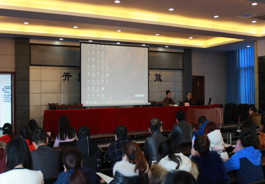 集團公司開(kāi)展應用文寫(xiě)作技巧培訓