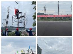 “建功新時(shí)代，喜迎二十大” ——制水分公司開(kāi)展氛圍營(yíng)造活動(dòng)