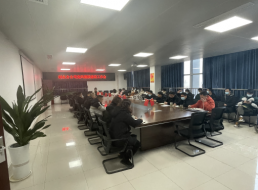 制水分公司召開(kāi)2023年1月黨風(fēng)廉政建設工作會(huì )