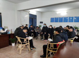 污水泵站管理部召開(kāi)黨風(fēng)廉政建設工作會(huì )暨節后收心會(huì )