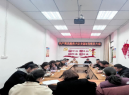 守紀律 講規矩 知敬畏 存戒懼