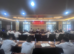 清源水務(wù)公司紀委召開(kāi)2023年第二次紀委（擴大）會(huì )議
