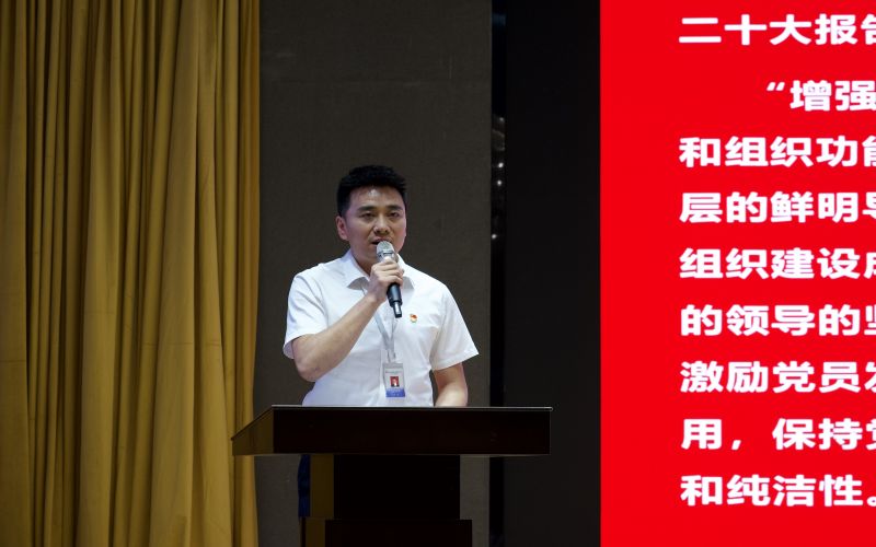 市公服集團清源水務(wù)公司積極參加市國資委“黨課開(kāi)講啦”公開(kāi)課暨“支部書(shū)記微黨課”擂臺賽