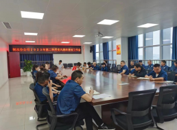 制水分公司召開(kāi)二季度黨風(fēng)廉政建設工作會(huì )