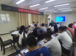 臨港黨支部召開(kāi)七月支部黨員大會(huì )暨黨風(fēng)廉政建設會(huì )