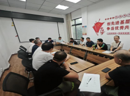 污水泵站管理部召開(kāi)部門(mén)黨風(fēng)廉政建設暨廉潔從業(yè)教育專(zhuān)題會(huì )