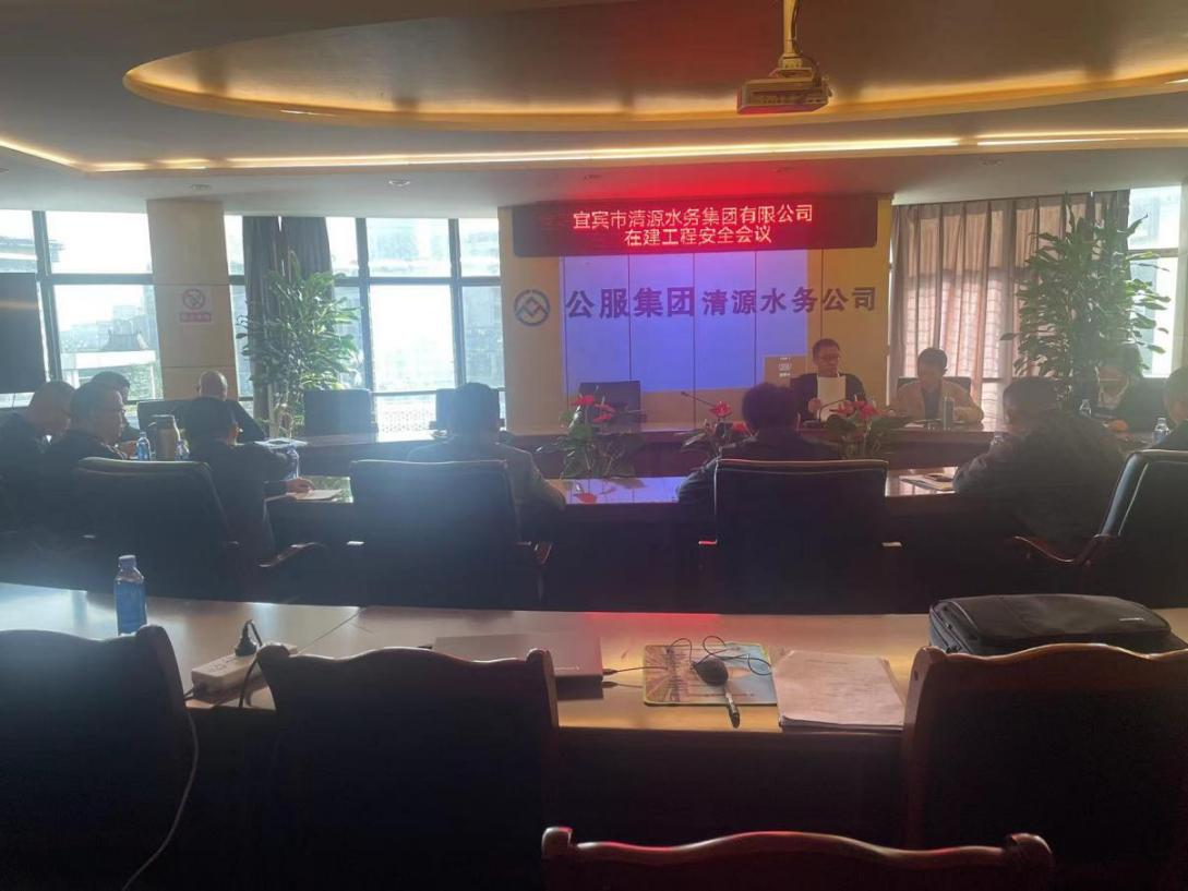 規劃建設部召開(kāi)安全生產(chǎn)專(zhuān)題會(huì )議