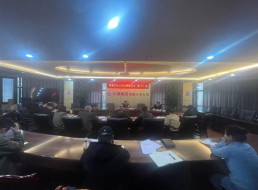 清源水務(wù)公司紀委召開(kāi)2023年第四次紀委（擴大）會(huì )議