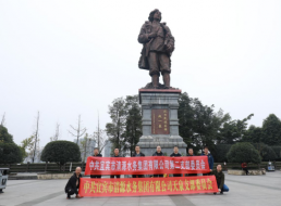 賡續紅色血脈 肩負時(shí)代使命