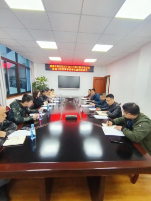 清源水務(wù)公司紀委組織召開(kāi)化解公服市政公司遺留工程結算審核單位廉潔座談會(huì )