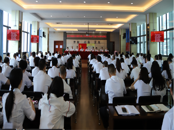 清源水務(wù)公司召開(kāi)慶祝中國共產(chǎn)黨成立103周年座談會(huì )