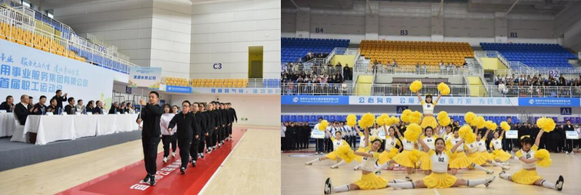 賽場(chǎng)競技展風(fēng)采，凝心聚力創(chuàng  )佳績(jì) ——清源水務(wù)公司積極參與市公服集團首屆職工運動(dòng)會(huì )