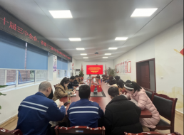 悟透全會(huì )精神 筑牢黨性根基——清源水務(wù)第三支部、北控支部聯(lián)合開(kāi)展支部聯(lián)建宣講主題黨日活動(dòng)