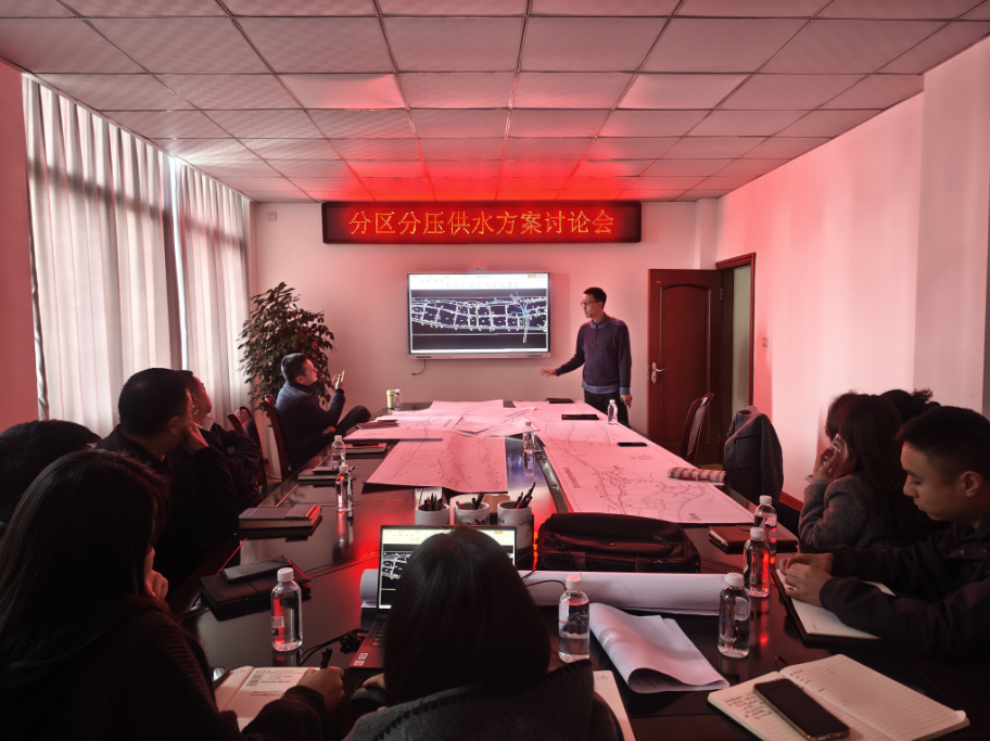 優(yōu)化供水布局 賦能節能增效——規劃建設部召開(kāi)供水區域調整及分區分壓供水專(zhuān)題研討會(huì )