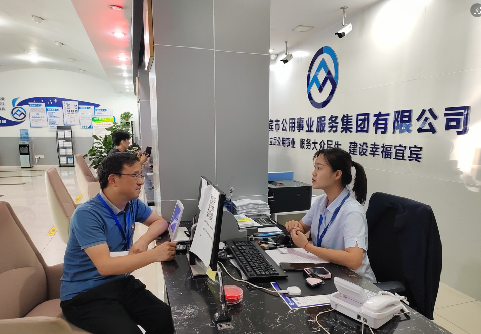 宜賓市清源水務(wù)集團有限公司開(kāi)展“公司主要領(lǐng)導跑流程”活動(dòng)