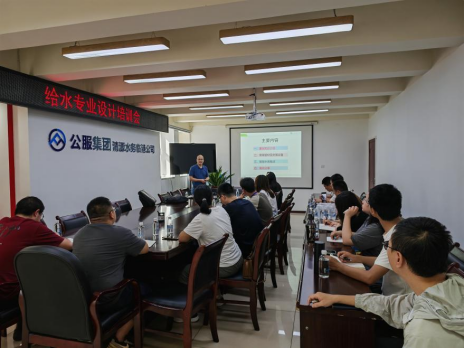 匯聚設計智慧  賦能水務(wù)高質(zhì)量發(fā)展