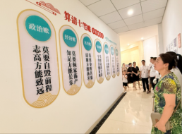 天泉黨支部組織開(kāi)展“家風(fēng)潤初心 廉潔伴同行”主題黨日活動(dòng)