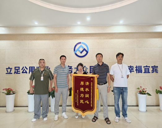 齊心協(xié)力查漏點(diǎn)  護航校園“水安全”