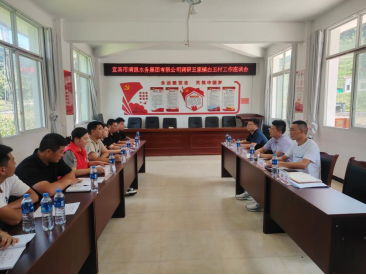 清源水務(wù)公司到珙縣王家鎮白玉村開(kāi)展托底幫扶調研工作