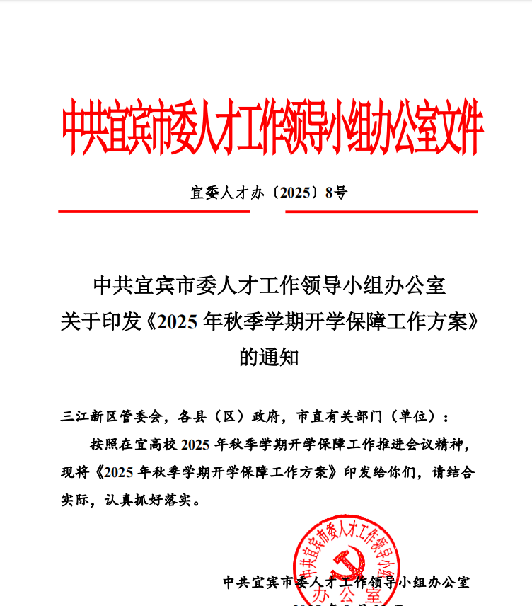 校園水質(zhì)專(zhuān)項檢測 筑牢師生用水安全防線(xiàn)